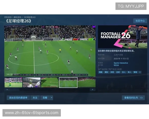 足球经理英超球队：在《足球经理》游戏中，英超球队的管理与表现